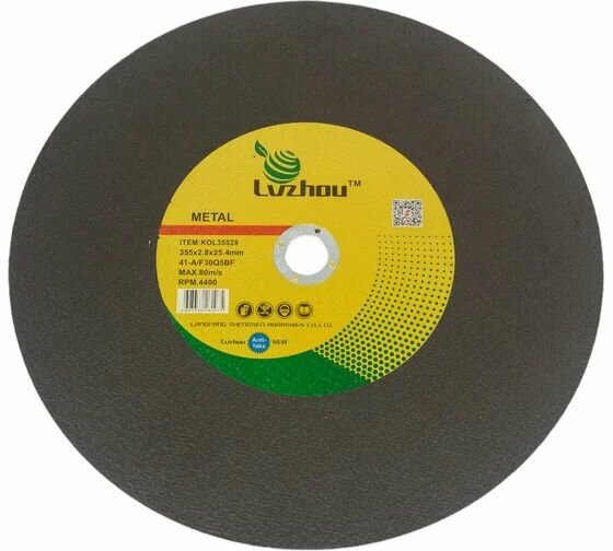 Круг отрезной абразивный по металлу 355x2.8x25.4 мм Lvzhou