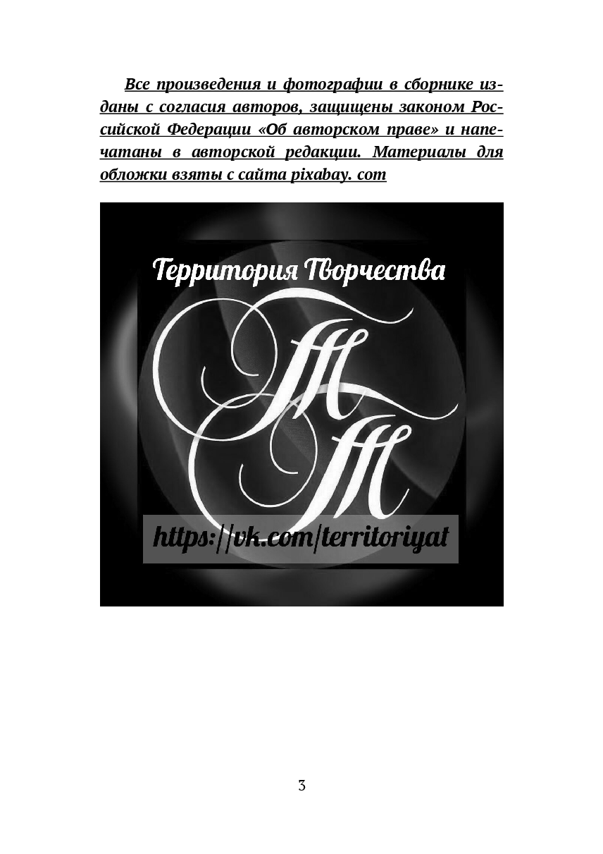 Последние листья — фото 1