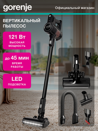 Изображение товара Вертикальный пылесос Gorenje SVC216FMLBKII черный, мощность 121Вт, объем пылесборника 0.5л, регулировка мощности на ручке