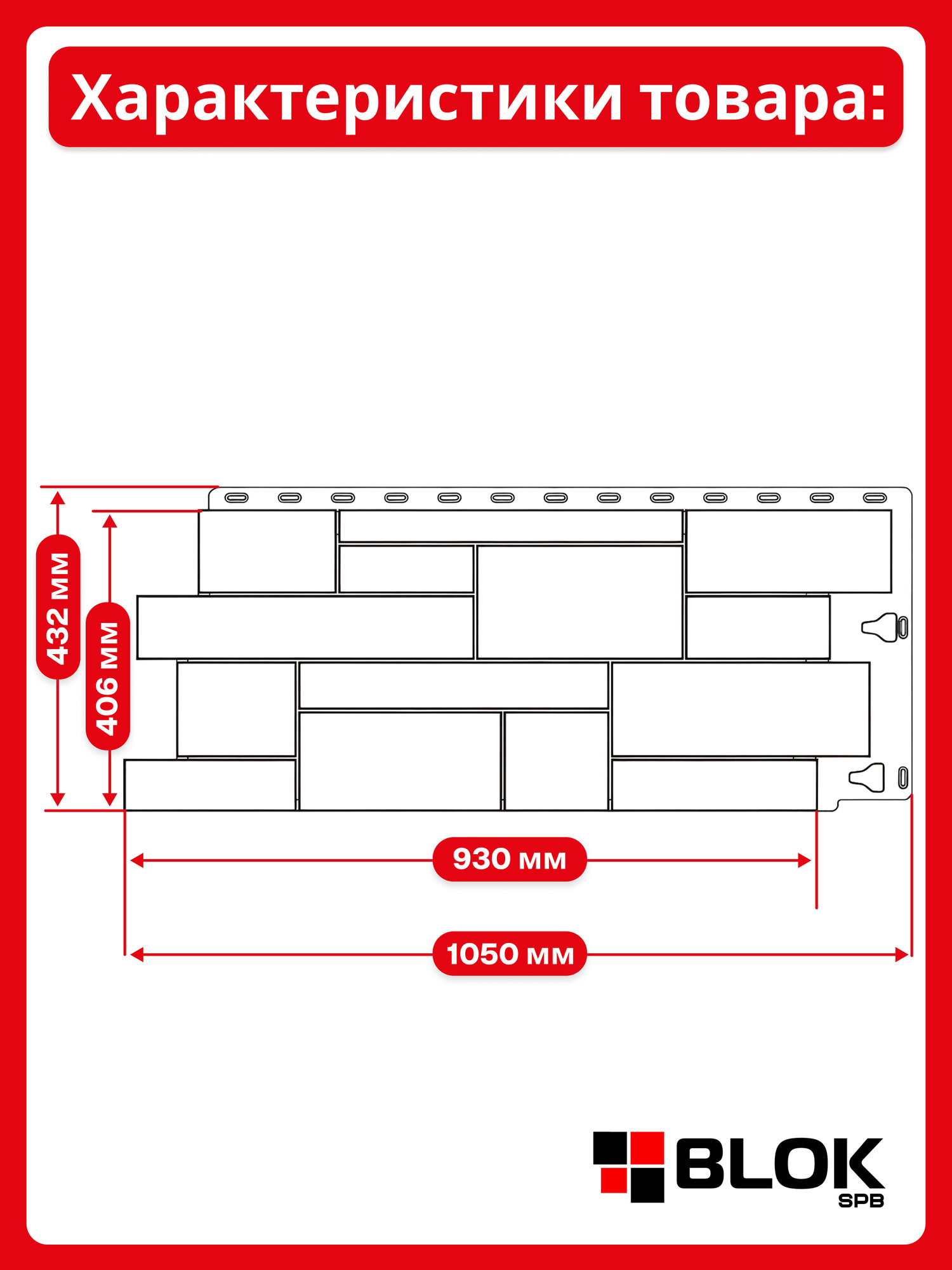 Docke Сланец Куршевель (1 уп. / 3,8 м2 / 10 шт.) 930х406 мм, фасадные панели Деке — фото 1