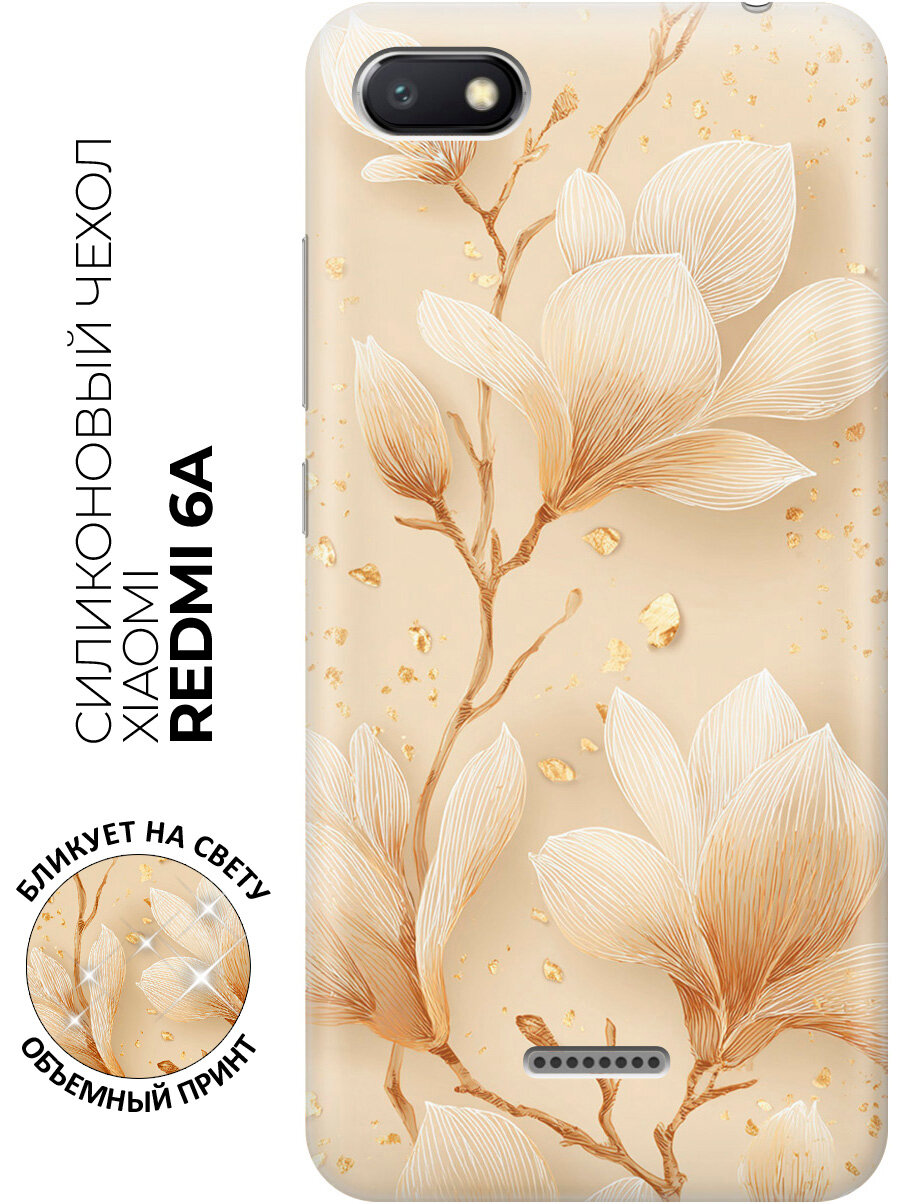 Силиконовый чехол на Xiaomi Redmi 6A с принтом "Золотистое сияние"