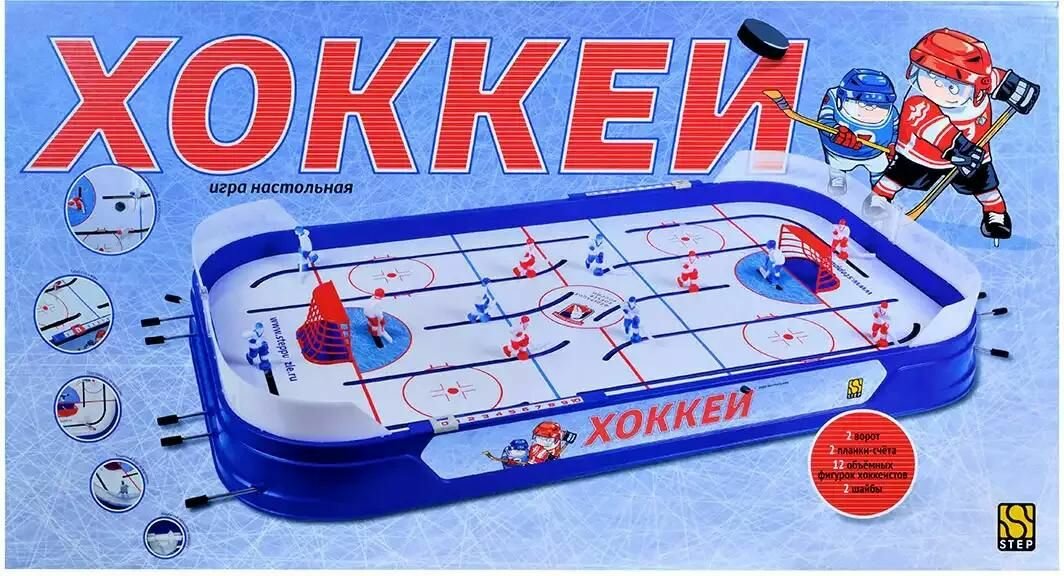Настольная игра Step Хоккей 2025, 89х48х9 см, для двоих