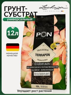 Изображение товара Грунт для рассады растений цветов суккулентов универсальный субстрат LECHUZA TERRAPON 12 литров