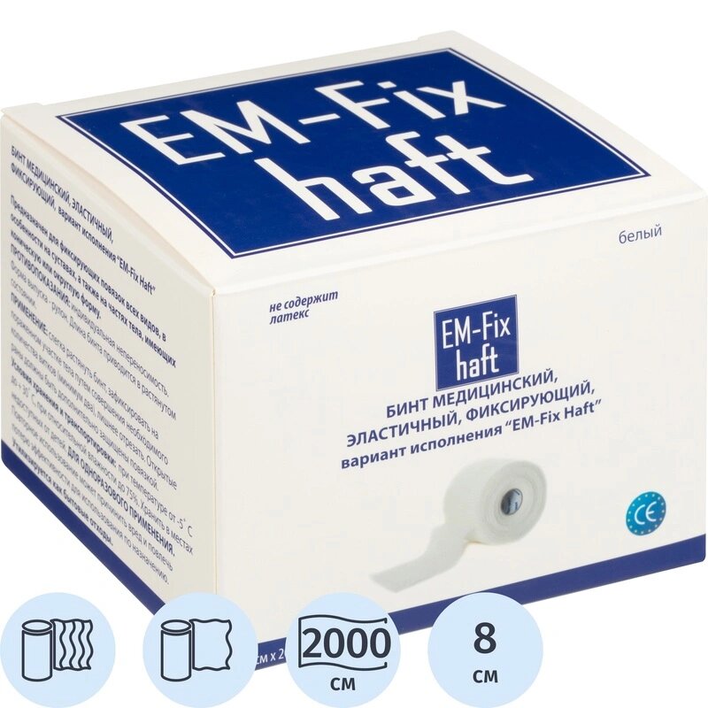 Бинт самофиксирующийся EM-Fix эластичный без латекса 20 м x 8 см