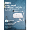 Фото Ballu 3-Logic TS (5,5 kW)