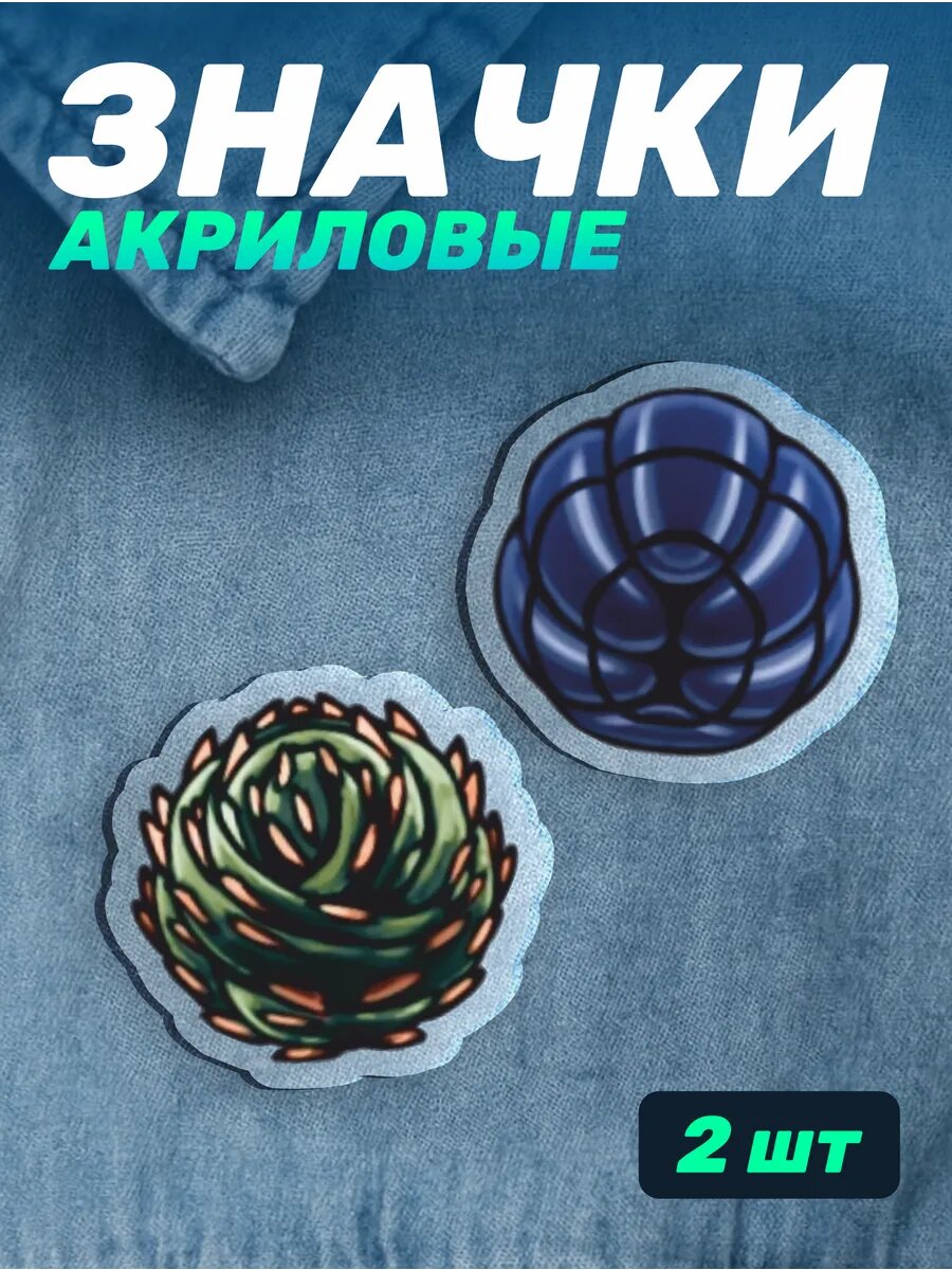 Значок Наклейки за Копейки