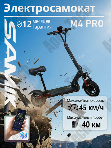 Изображение товара Электросамокат для взрослых мощный M4 Pro, максимальная скорость до 45км/ч
