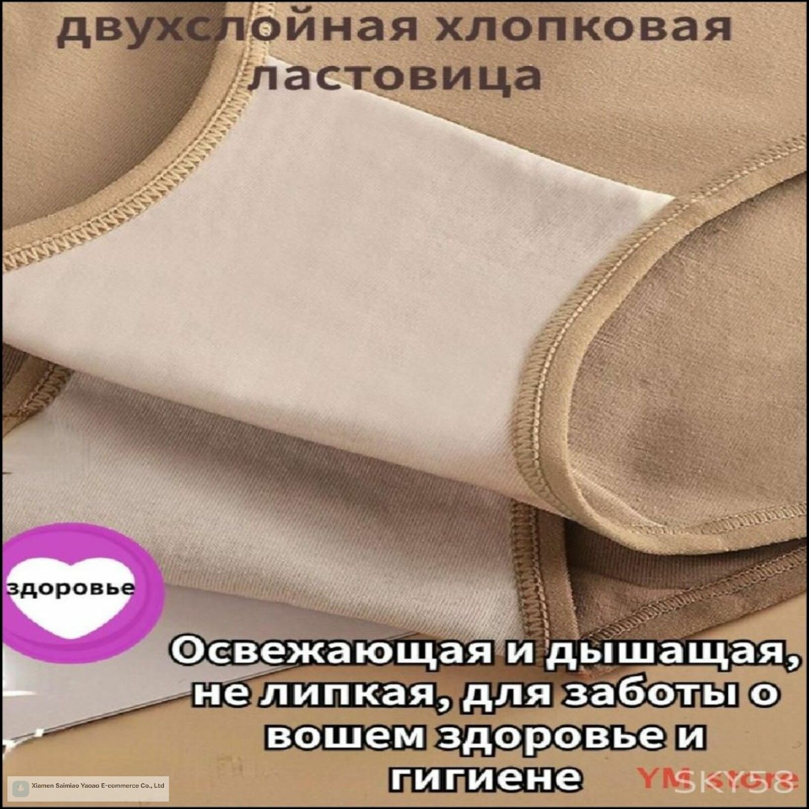 Комплект нижнего белья, размер XXL(60-65КГ), хаки — фото 1