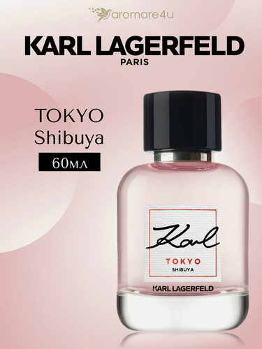 Изображение товара Духи женские. Парфюмерная вода Karl Lagerfeld Tokyo Shibuya. Карл Лагерфельд Токио Шибуя. Для женщин. 60 мл.