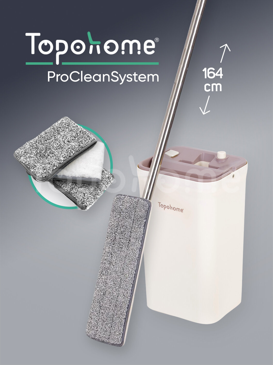 Швабра с автоматическим отжимом и ведром Topohome ProCleanSystem