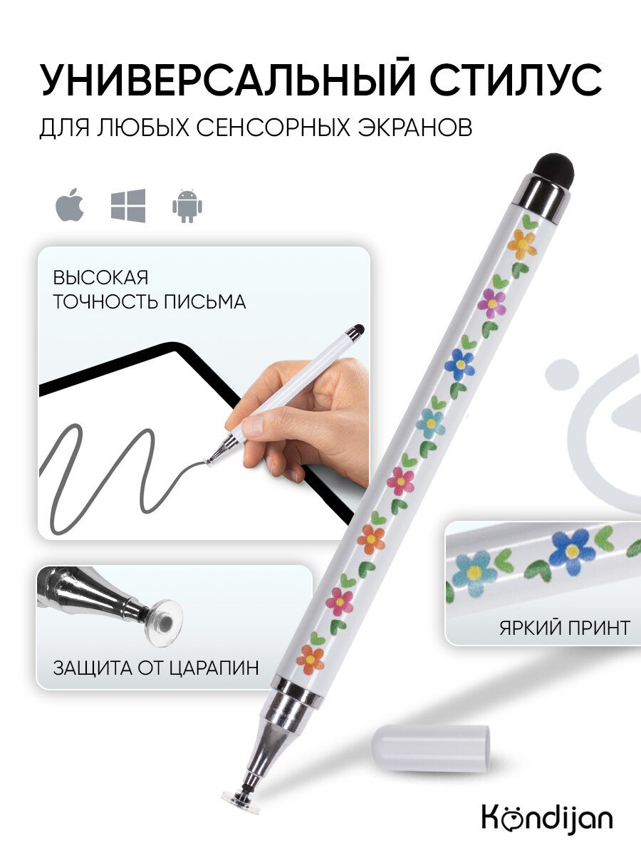 Стилус для рисования и письма, универсальный, для телефона, планшета и ноутбука, белый с принтом цветы