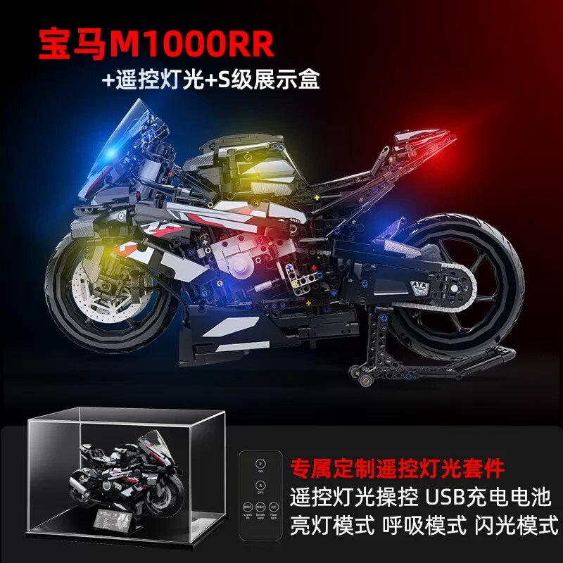 Черный мотоцикл BMW M1000RR, набор 1980 деталей с пультовым светом