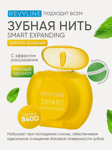 Изображение товара Зубная нить Revyline 840D Expanding floss, нейлон, вощеная, 30 м, для брекетов