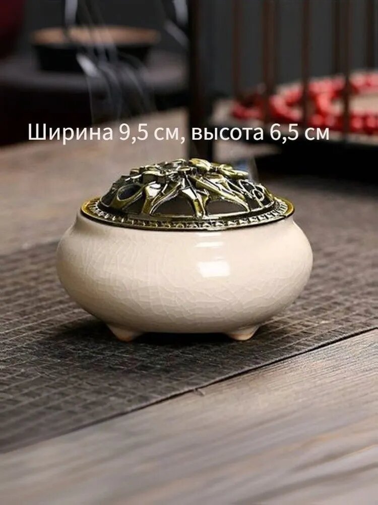 Подставка спиралей от комаров 1 шт.