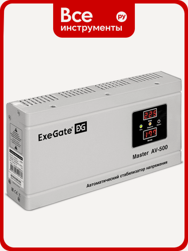 Изображение товара Стабилизатор напряжения ExeGate Master AV-500 500ВА, 140-260В, цифровая индикация входного выходного напряжения, 220В-8%, КПД 98%, 5 уровней защиты, задержка, металлический корпус, 291736