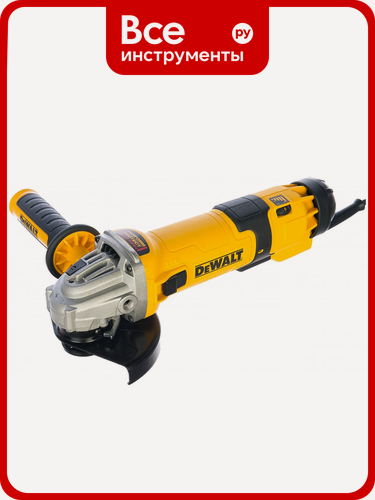 Изображение товара Угловая шлифмашина DEWALT 1500 Вт с виброручкой, регулировкой оборотов и защитой от перегрева для профессионального шлиф