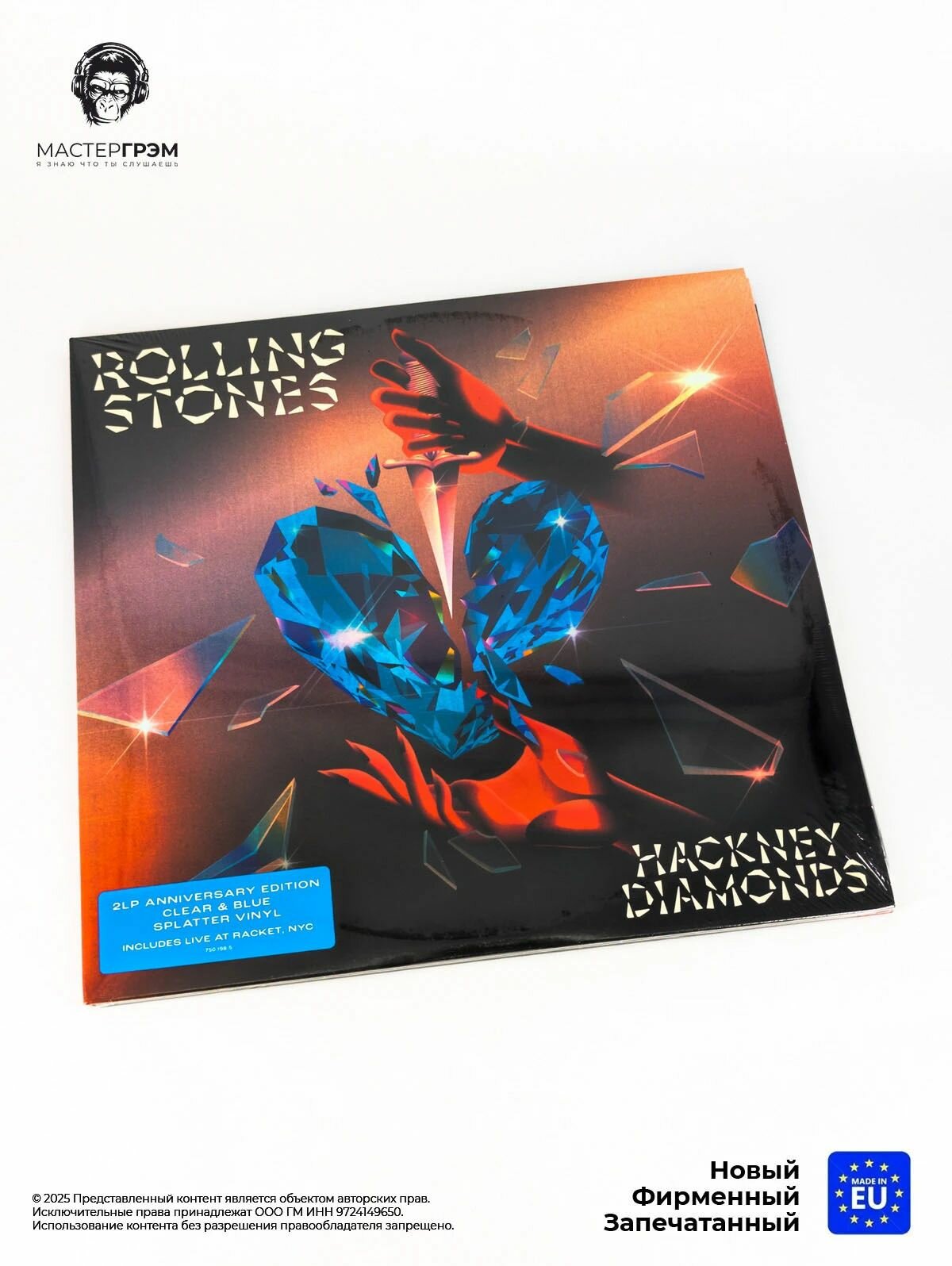 Виниловая пластинка The Rolling Stones - Hackney Diamonds (2LP, Синий прозрачный сплаттер-винил) Limited, 2024