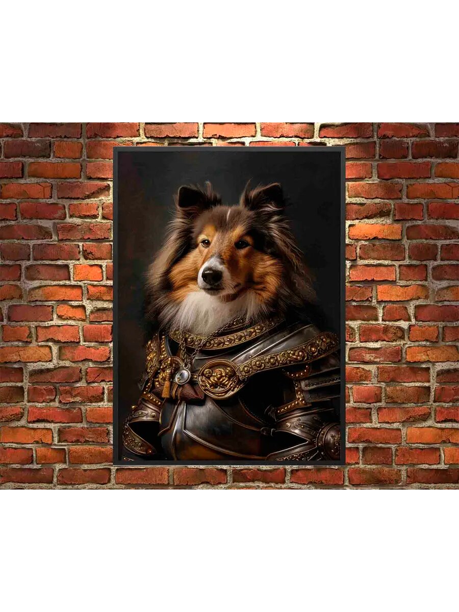 Шетландская овчарка Dog Knight 1, Плакат 30x42см