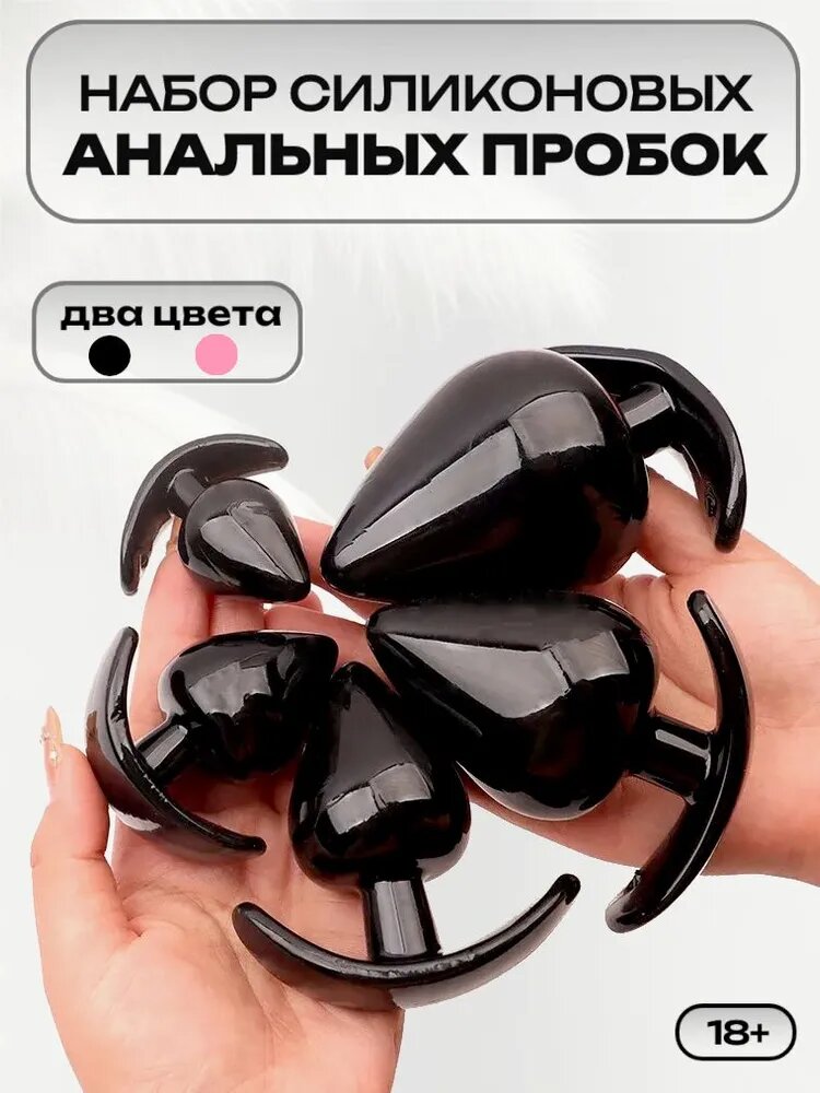 Анальная пробка, черный, 103 мм