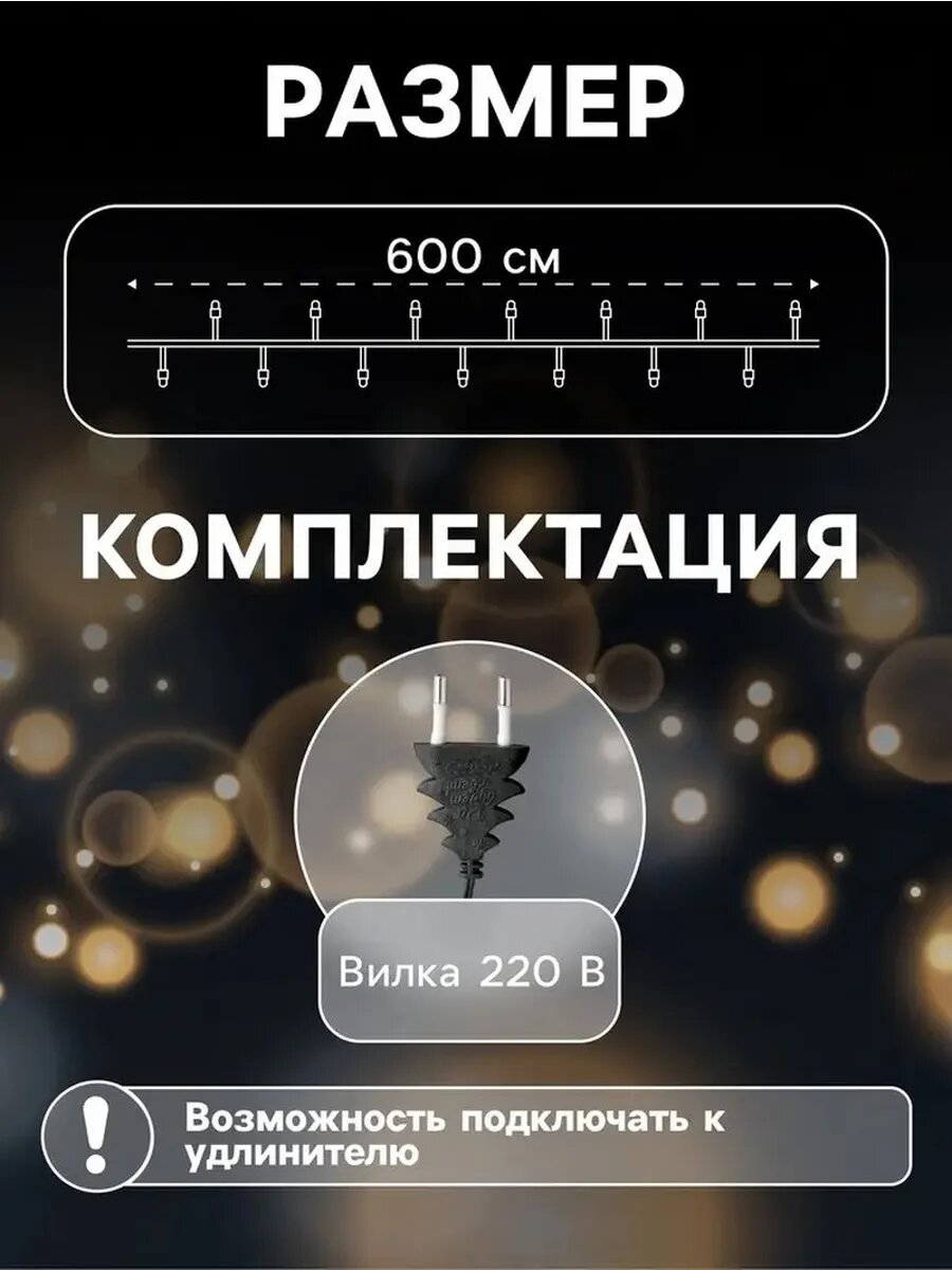 Элегантная новогодняя гирлянда с свечами на прищепках