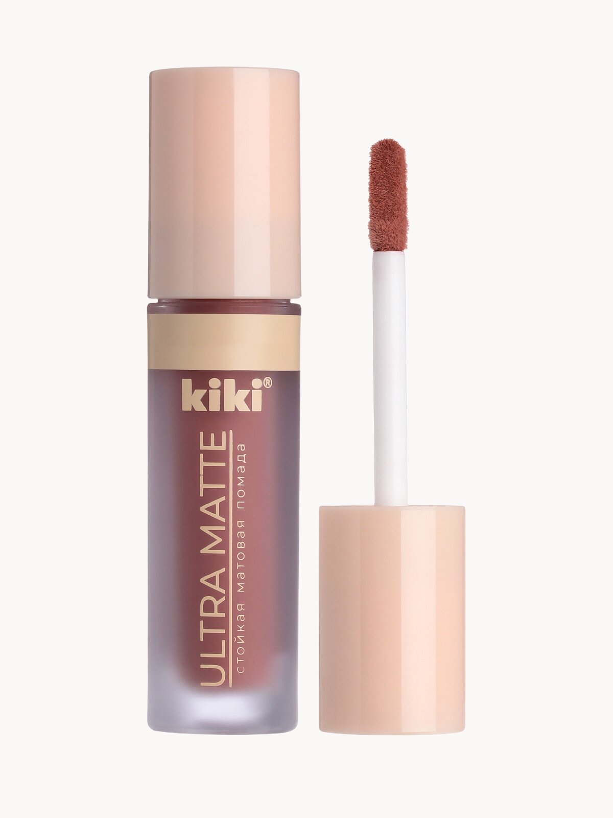 Жидкая матовая помада для губ KIKI ULTRA MATTE 309