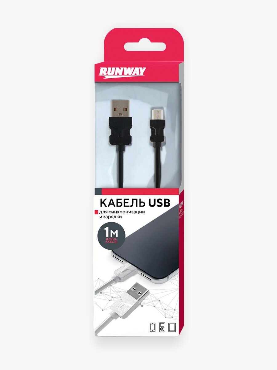 Кабель для зарядки и передачи данных USB - micro USB, 1 м / RUNWAY / RR340-m/ Для телефона/Андроида/ Планшета/