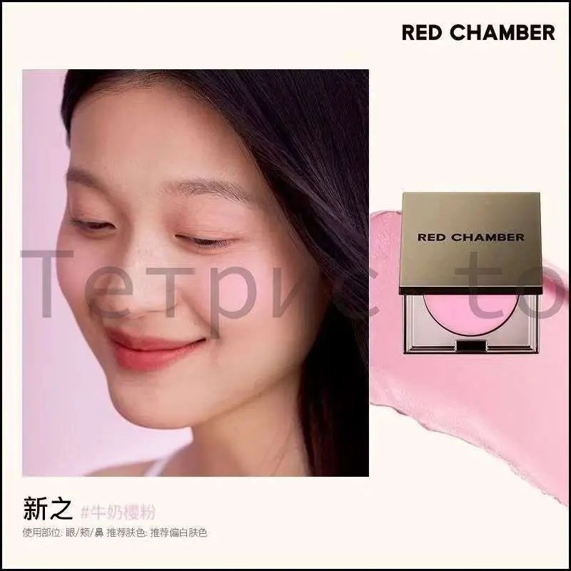 Многофункциональный крем-стик RED CHAMBER (румяна, тени для век, тинт для губ) - оттенок "Летний рассвет"