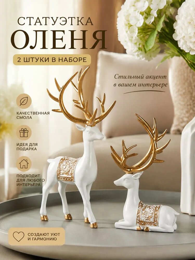 Zopak Статуэтка, высота 21 см, длина 12.5 см