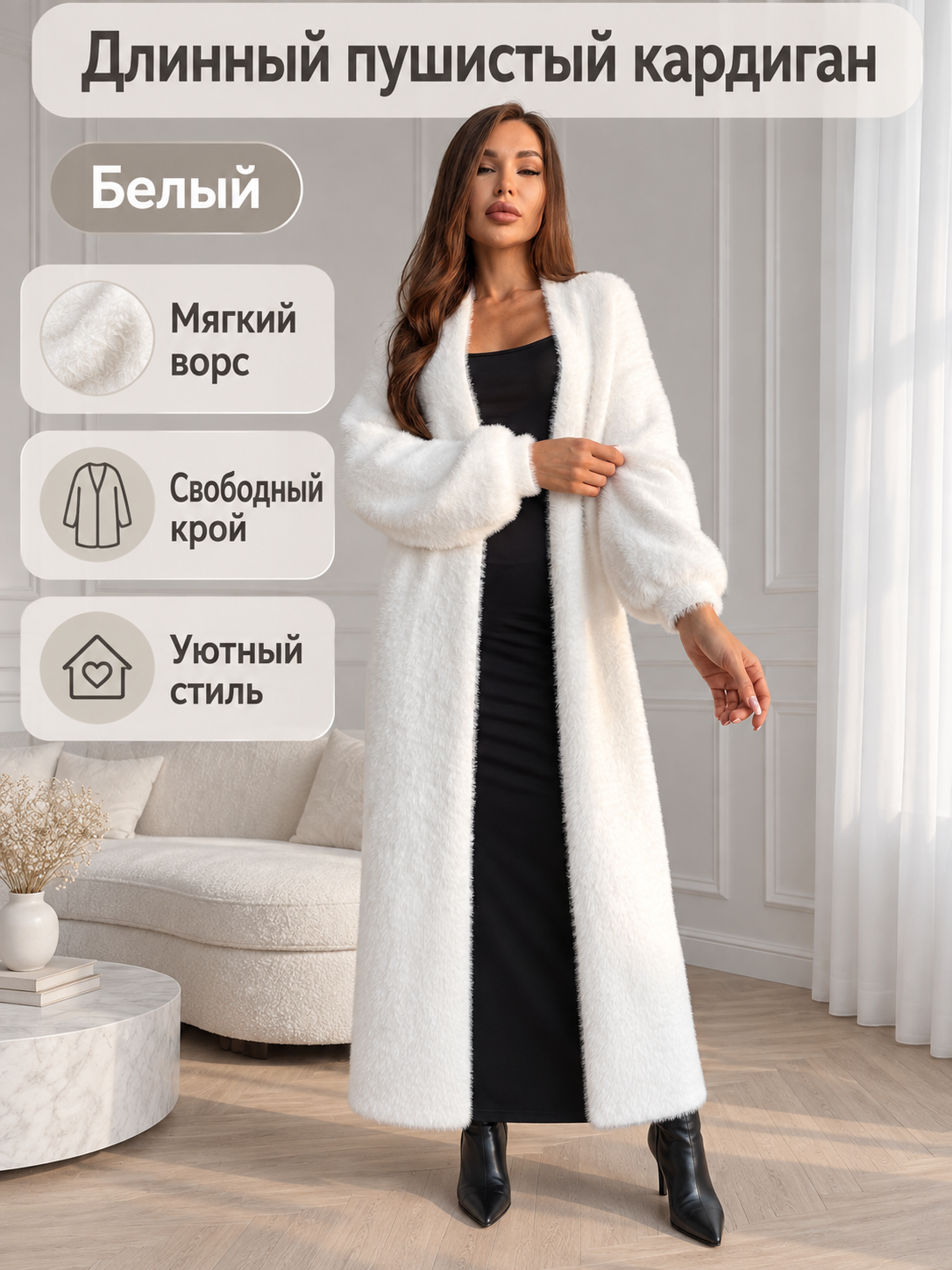 Кардиган , 1 шт.