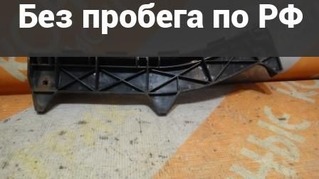 Крепление бампера Лево / Зад с пробегом Toyota Allion,Premio NZT240