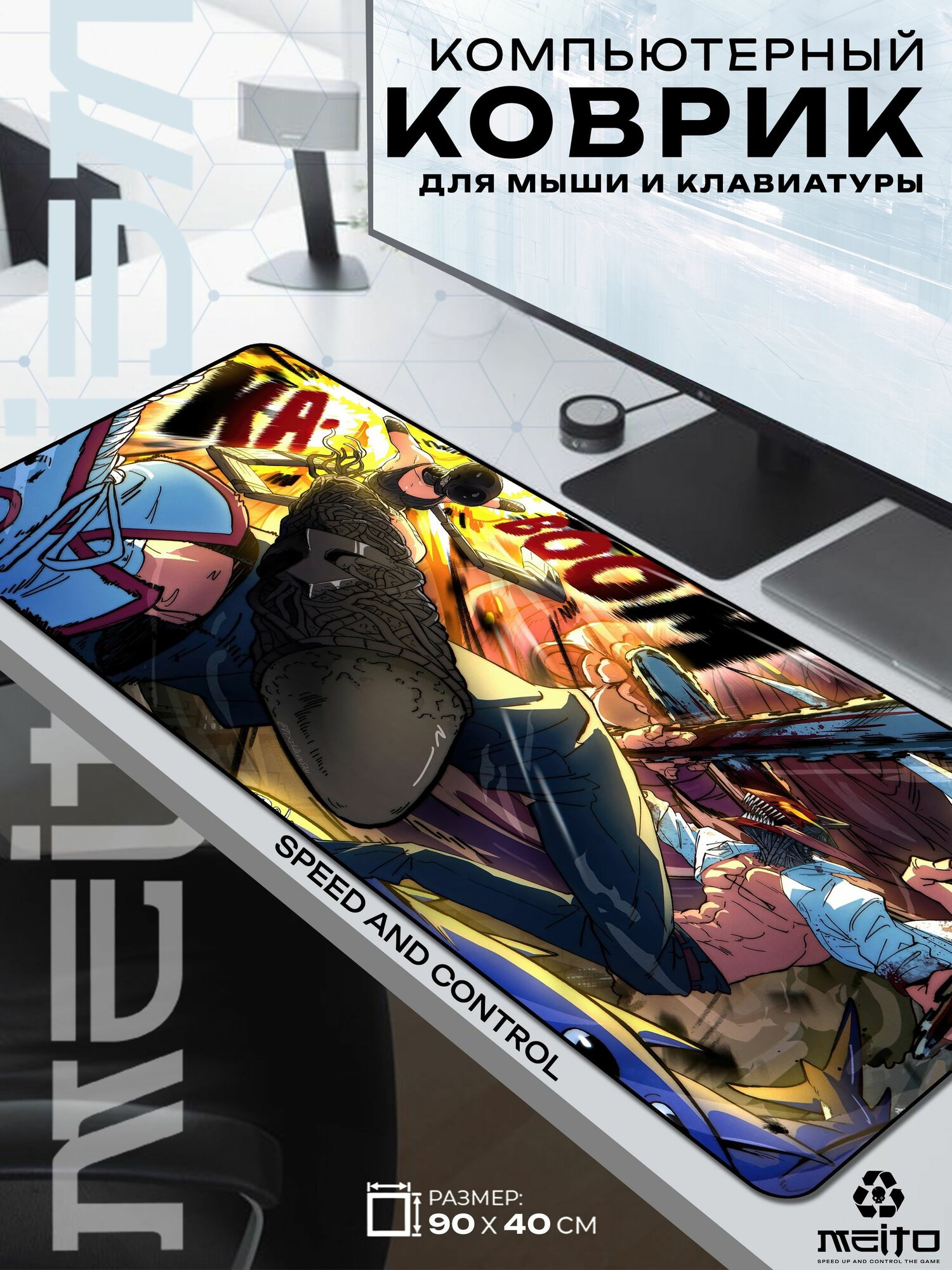 Большой игровой коврик для мыши и клавиатуры жаккард 90x40 см Chainsaw Man Человек-бензопила