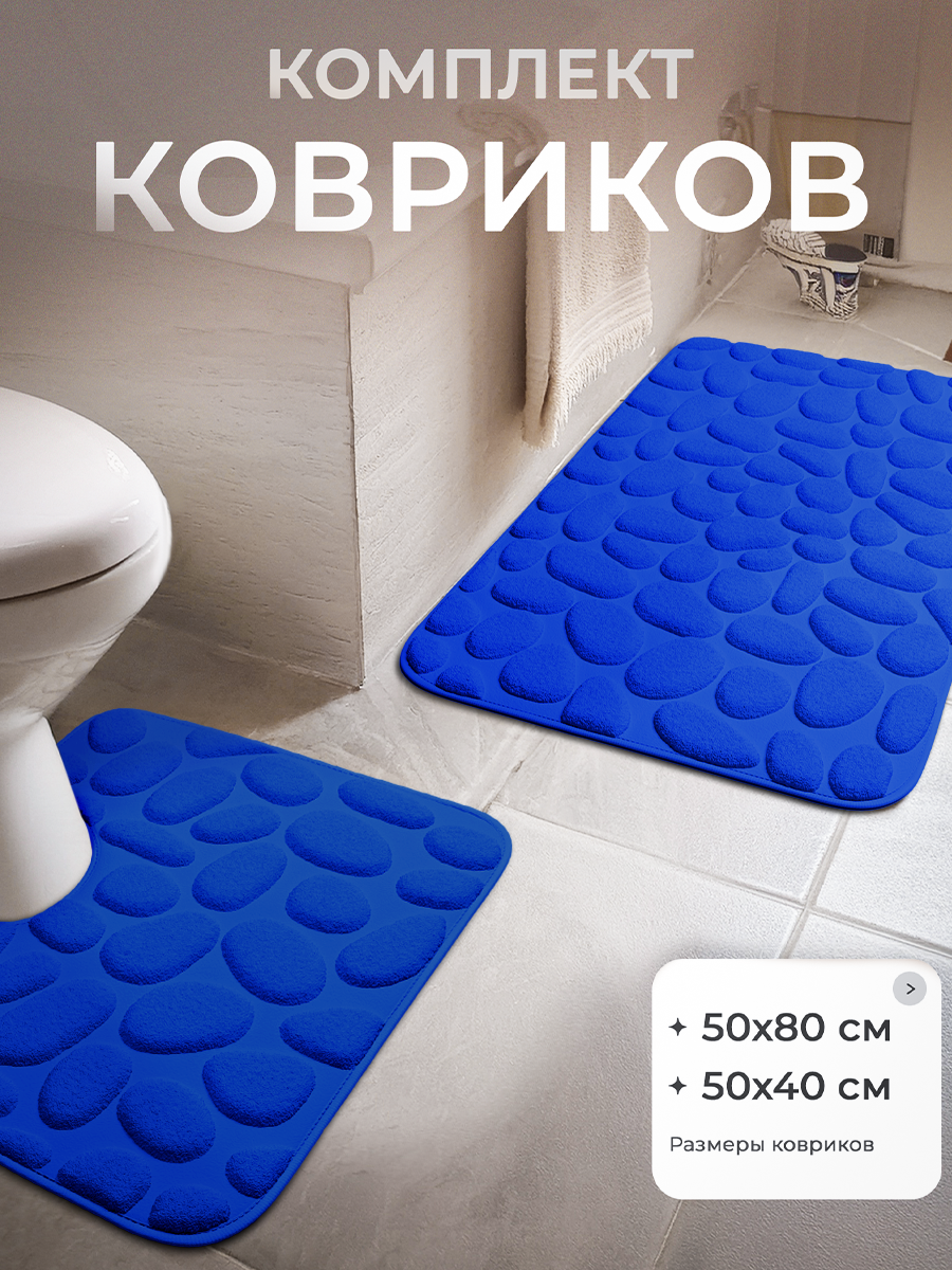 Коврики для ванной и туалета противоскользящие, 50x80см, 50x40см, набор, комплект, быстросохнущие, синий, 2 шт FoHo