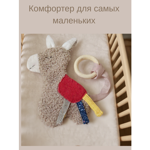 фото Комфортер, держатель для соски, лама