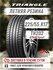 Triangle TH202 XL 225/55 R17