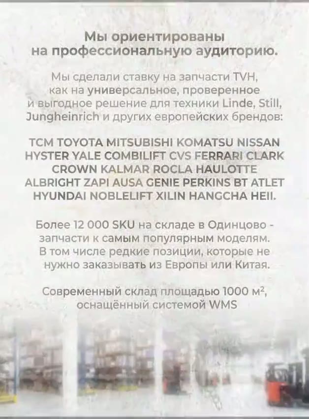 Клемма аккумуляторная (6963675) — фото 1