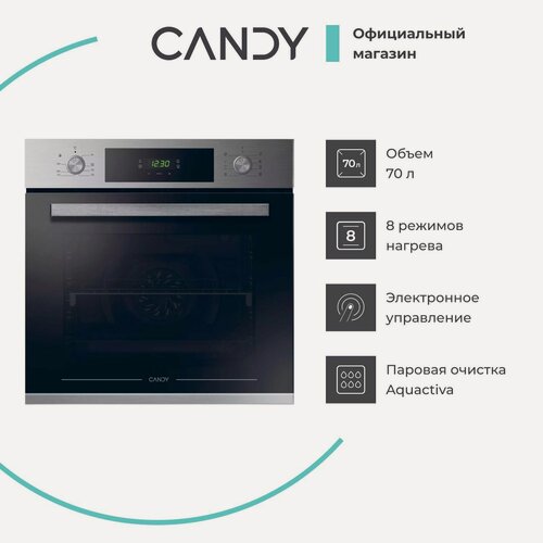 Изображение товара Духовой шкаф Candy Timeless FCT625XL/1, 70 л, Нержавеющая сталь