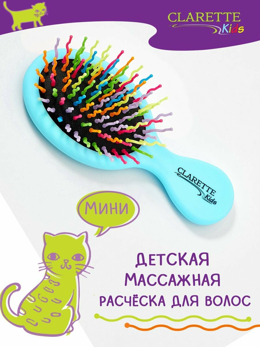 Расческа для волос детская массажная