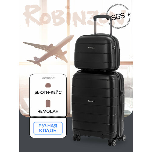 Чемодан Robinzon Malta, 34 л, размер S, фиолетовый