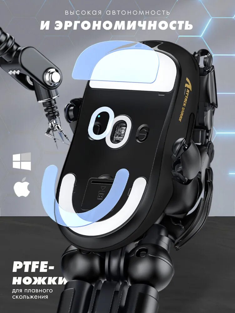 Мышка беспроводная игровая Attack Shark X8Plus Black, PAW3395Pro — фото 1