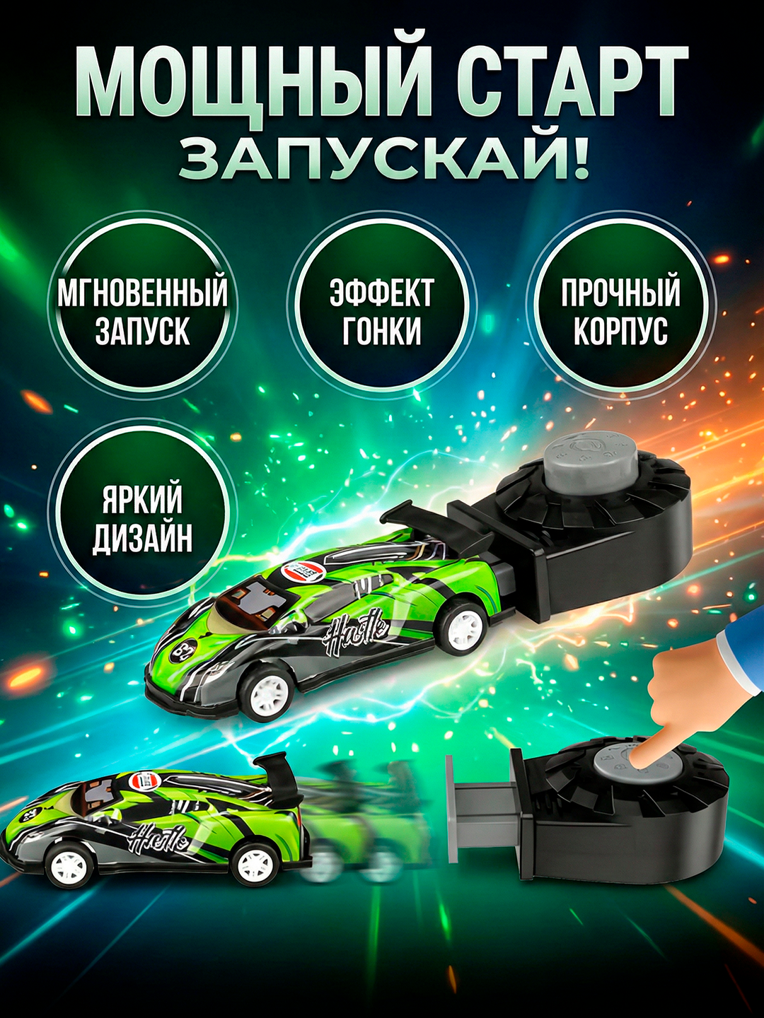 Набор металлических гоночных машинок, 14 шт