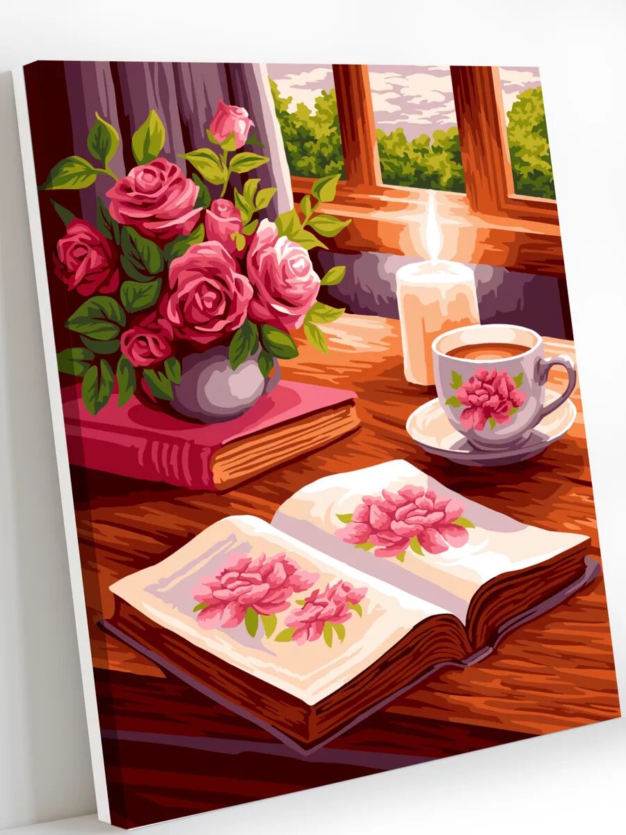 Картина по номерам на холсте с подрамником 40х50 см Натюрморт романтика