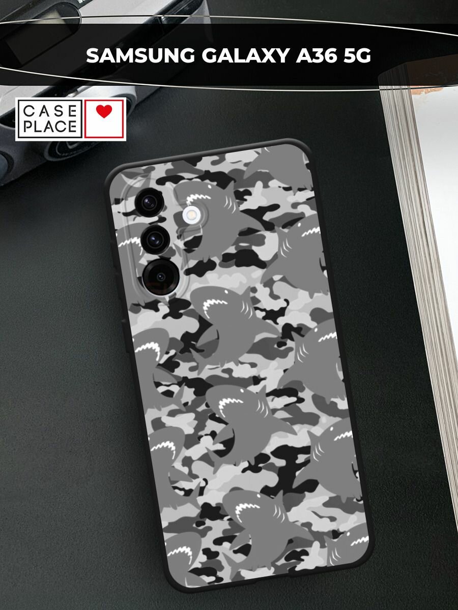 Черный матовый чехол на Samsung Galaxy A36 5G / Самсунг A36 5G с принтом Камуфляж акулы серый 2