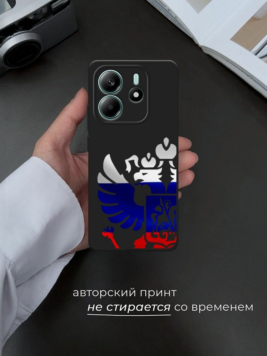 Черный матовый чехол на Xiaomi Redmi Note 14 4G / Редми Нот 14 4G с принтом Герб России триколор 2 — фото 1