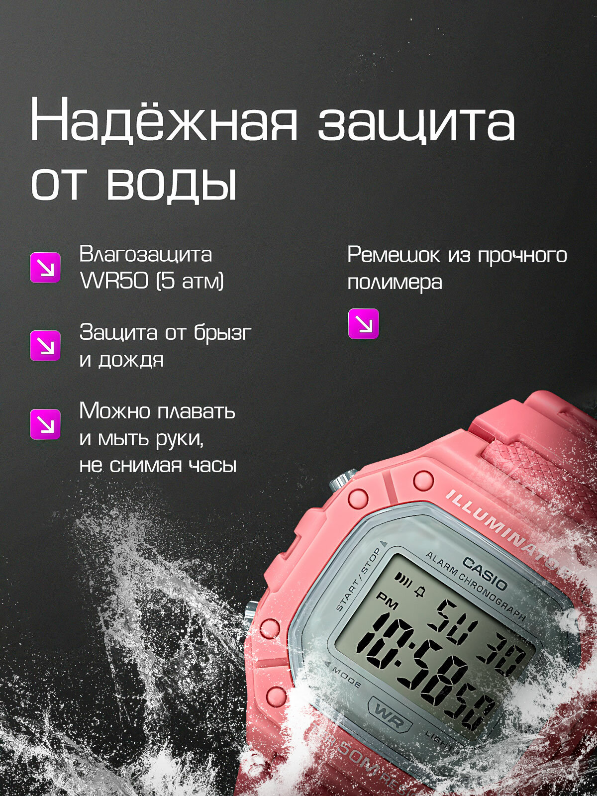 Наручные часы CASIO Collection, розовый, серый — фото 1