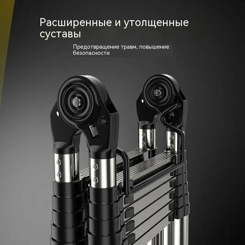 Эксклюзивная лестница 3,5 м из стали нержавеющей, телескопическая конструкция