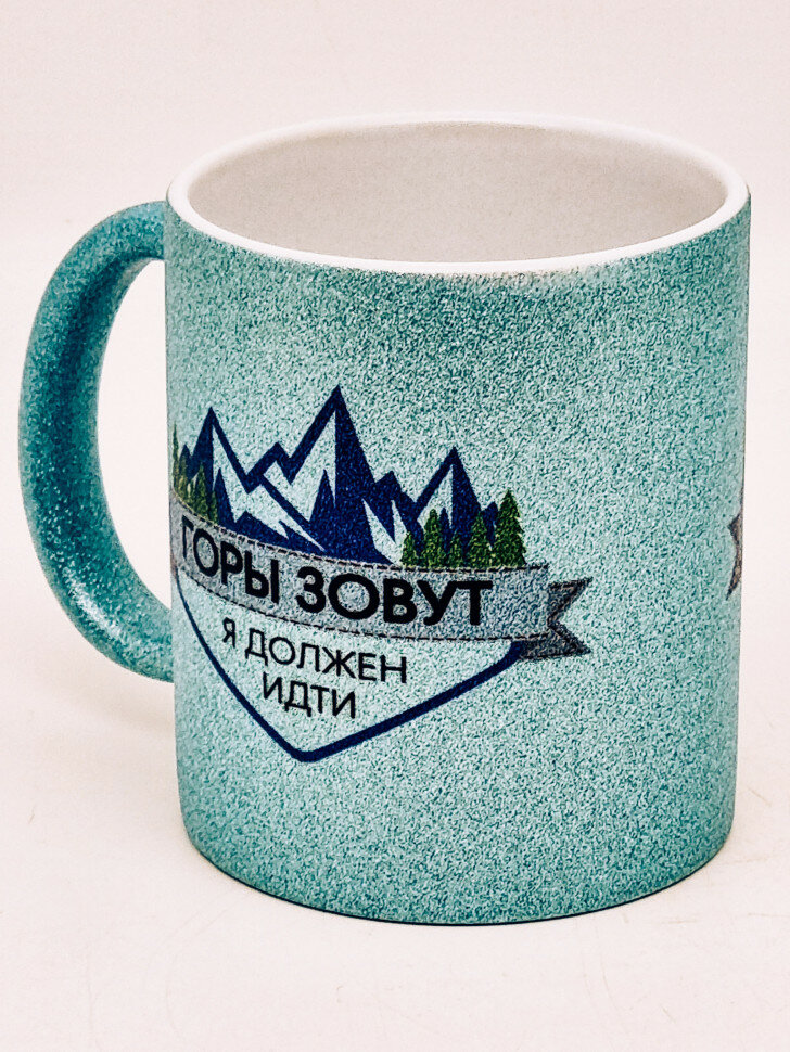 Кружка глиттер "Горы зовут" голубая — фото 1