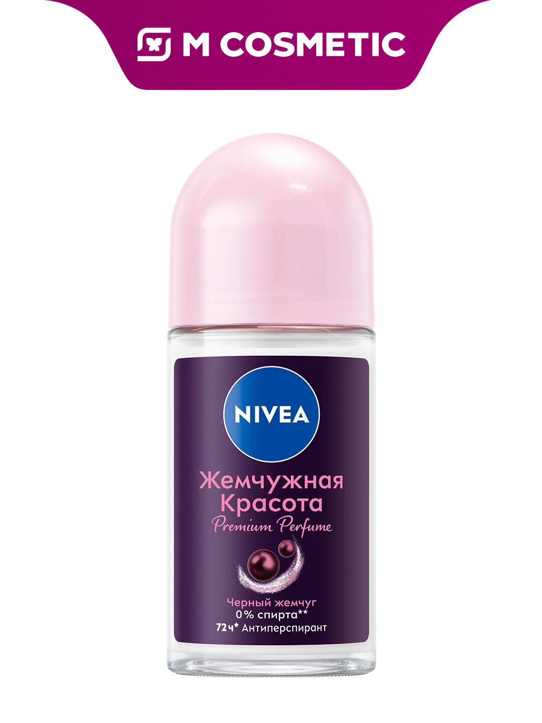 Дезодорант Nivea Premium Perfume, жемчужная красота, шариковый, женский, 50 мл