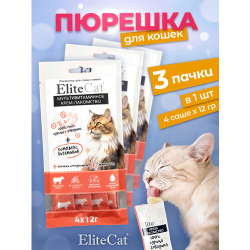 ELITECAT Лакомство для кошек Мультивитаминное крем-лакомство курица и говядина 4х12гр 610₽