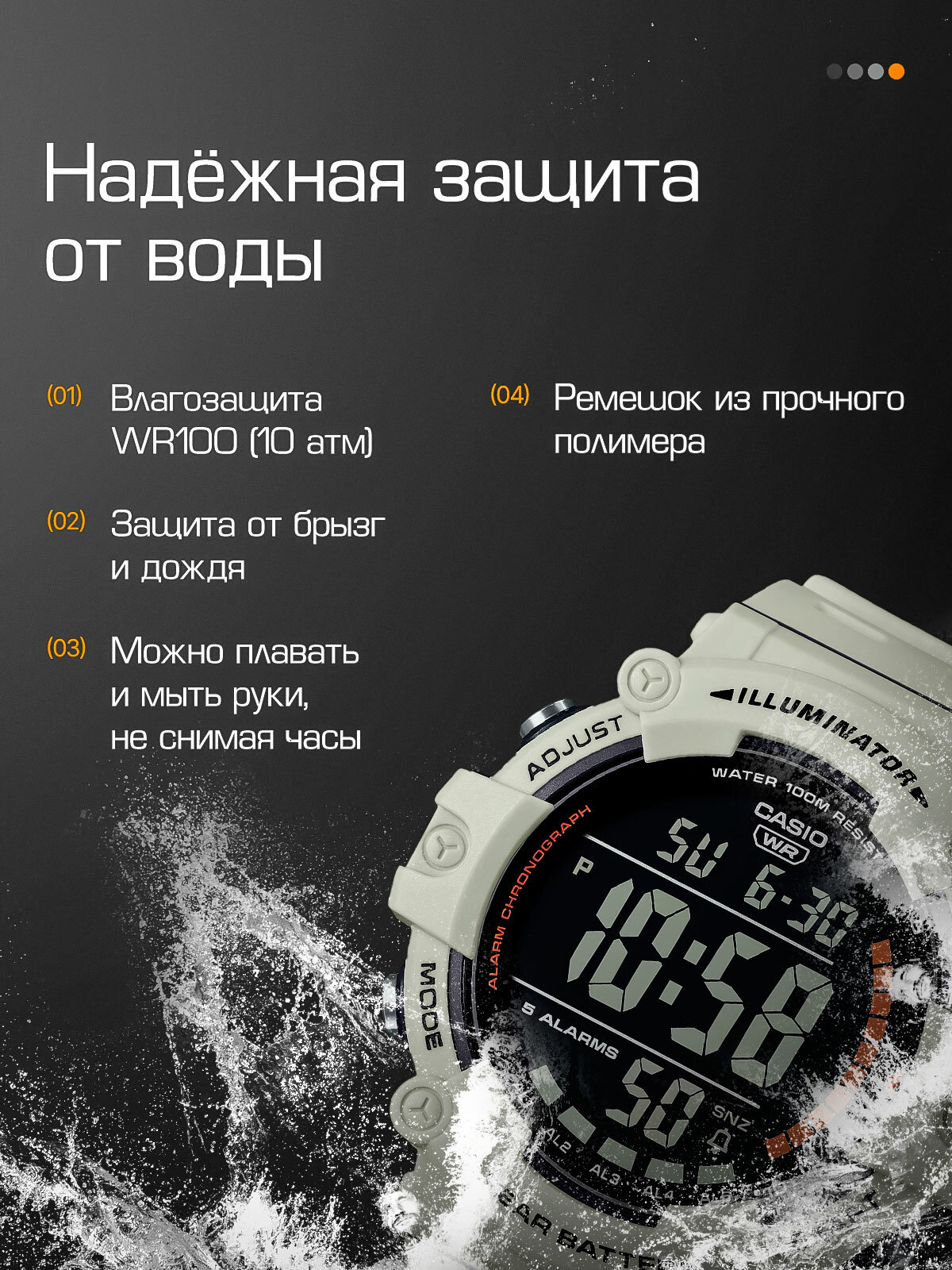 Наручные часы CASIO Collection, бежевый — фото 1