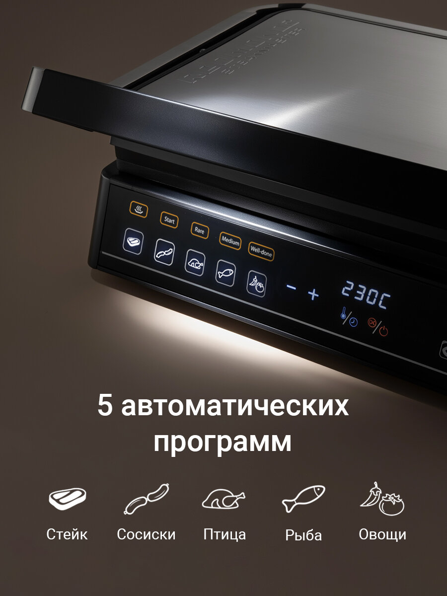 Гриль электрический редмонд SteakMaster GM305, 3 В 1: гриль, духовка, барбекью, 5 автопрограмм — фото 1